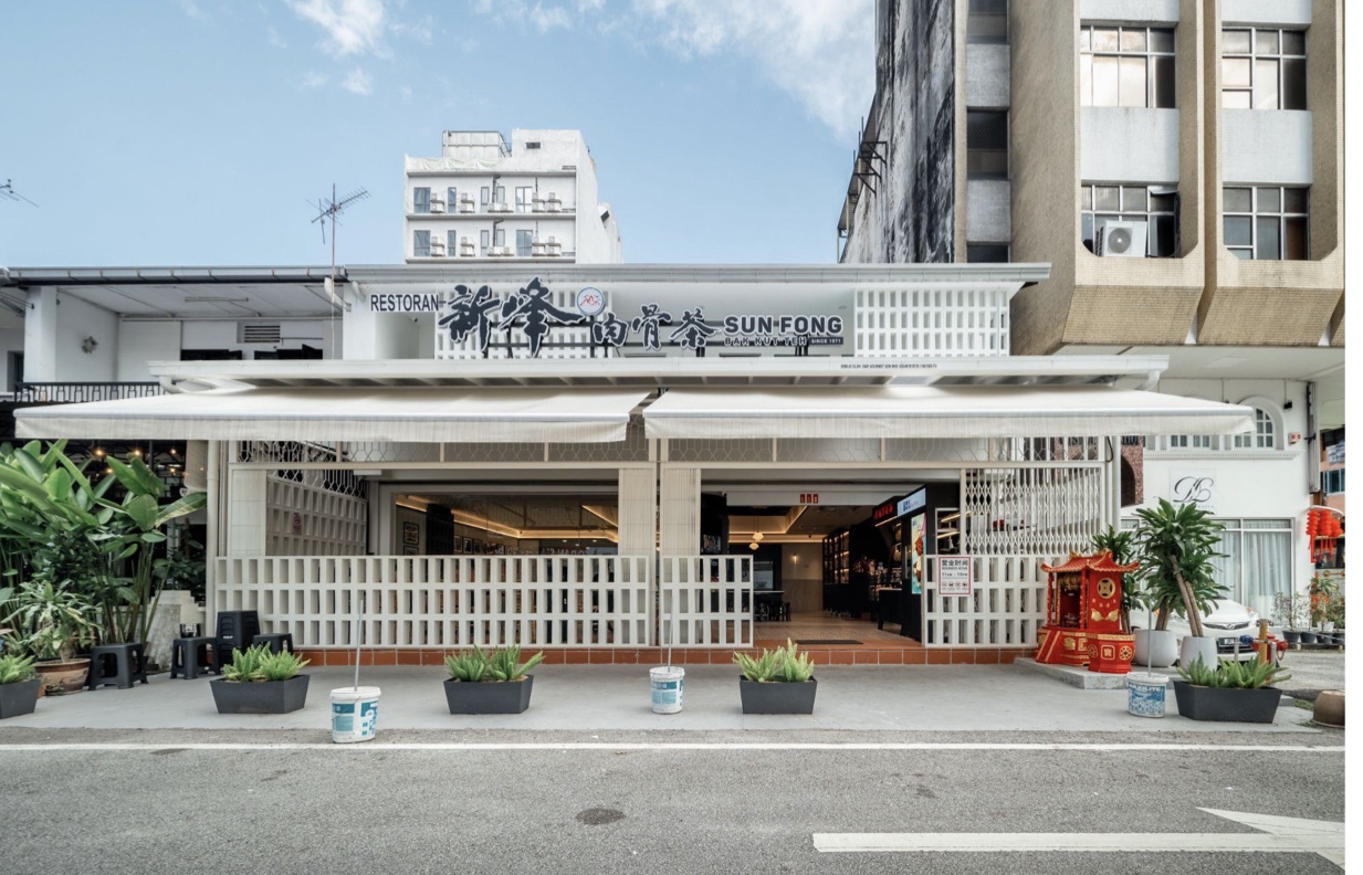 Sun Fong Bak Kut Teh shopfront